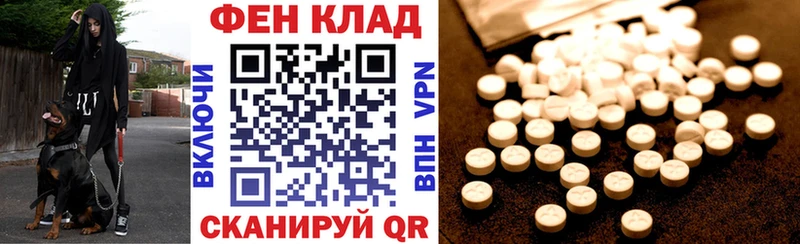 KRAKEN онион  Нефтегорск  Амфетамин Premium 