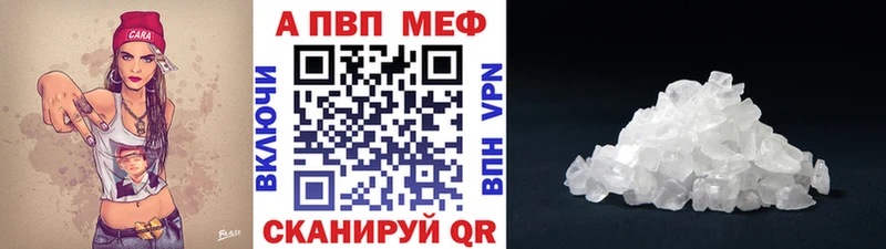 Alpha PVP СК КРИС  наркотики  Нефтегорск 