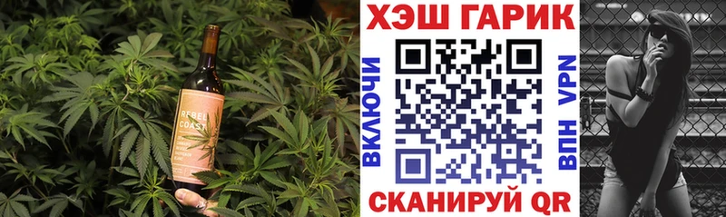 Печенье с ТГК конопля  Нефтегорск 