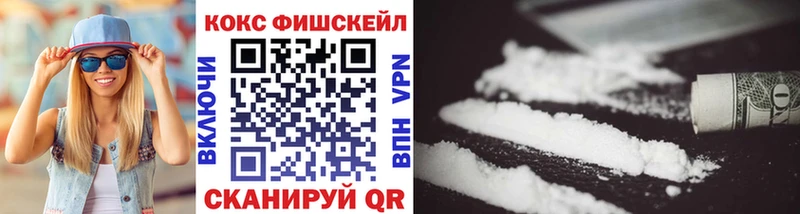 Cocaine Columbia  Нефтегорск 