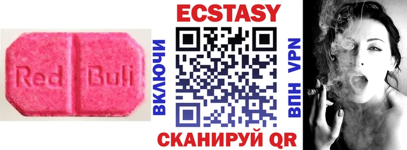 блэк спрут зеркало  Нефтегорск  Экстази 300 mg 