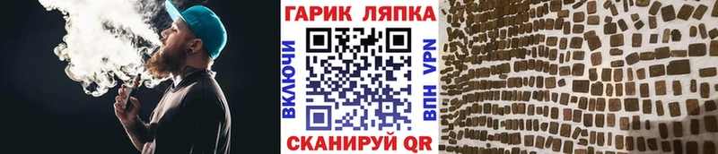 Гашиш хэш  Нефтегорск 
