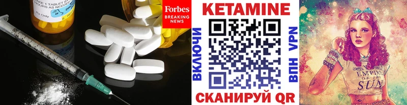 mega ссылка  Нефтегорск  Кетамин VHQ  что такое наркотик 