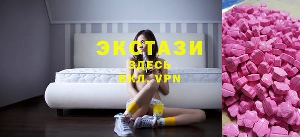 мдпв Балахна