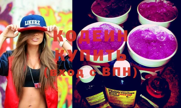 2c-b Протвино