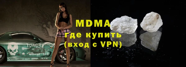 мдпв Балахна