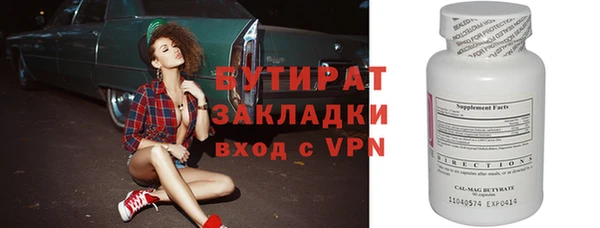 mix Балабаново