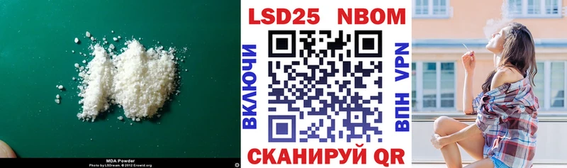 Лсд 25 экстази кислота  Нефтегорск 