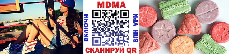 МДМА Molly  кракен вход  Нефтегорск  купить  цена 