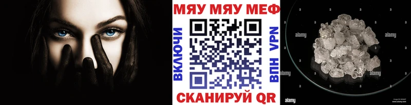 сайты даркнета наркотические препараты  Нефтегорск  МЯУ-МЯУ мяу мяу 