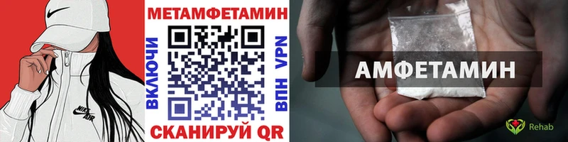 Первитин мет  Нефтегорск 
