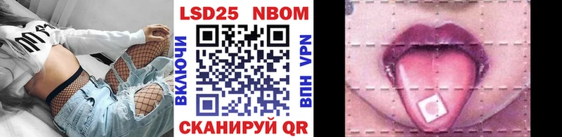 Наркотические марки 1500мкг Нефтегорск