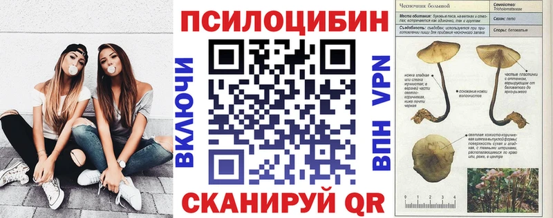 Псилоцибиновые грибы мухоморы  OMG   Нефтегорск 