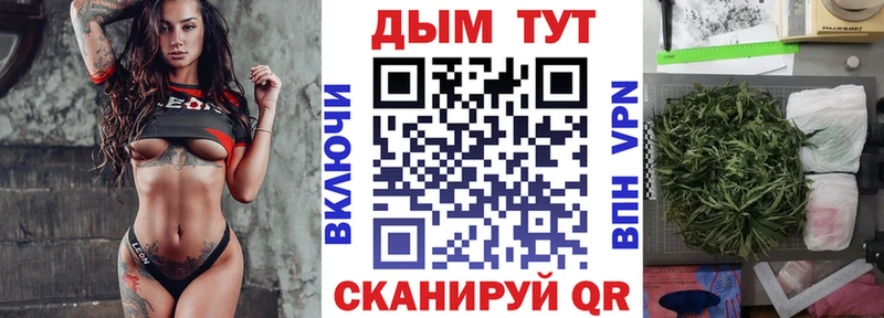 Конопля MAZAR  Нефтегорск 